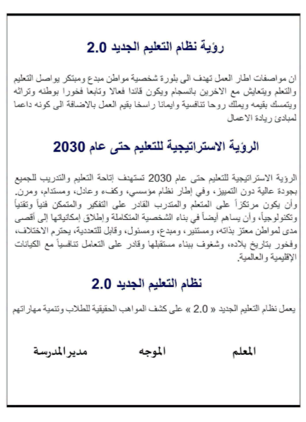 دفتر تحضير رياضيات2 دفتر تحضير رياضيات2
